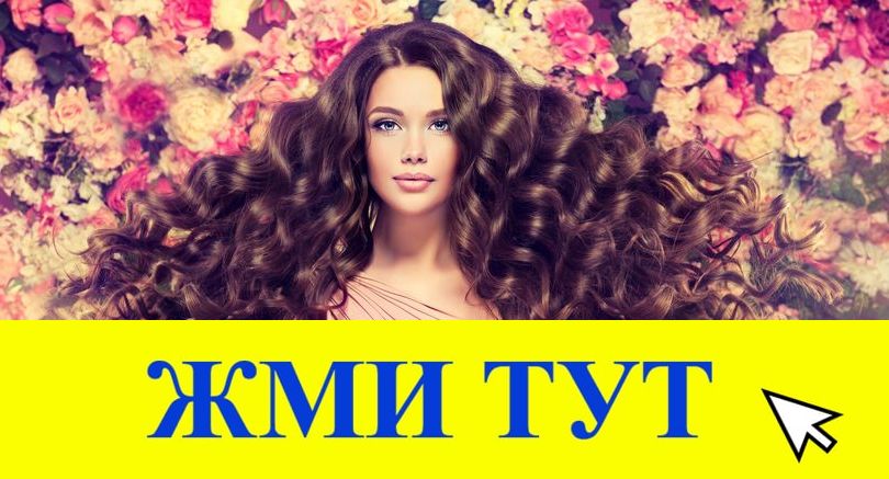 Купить наркотики в Инте